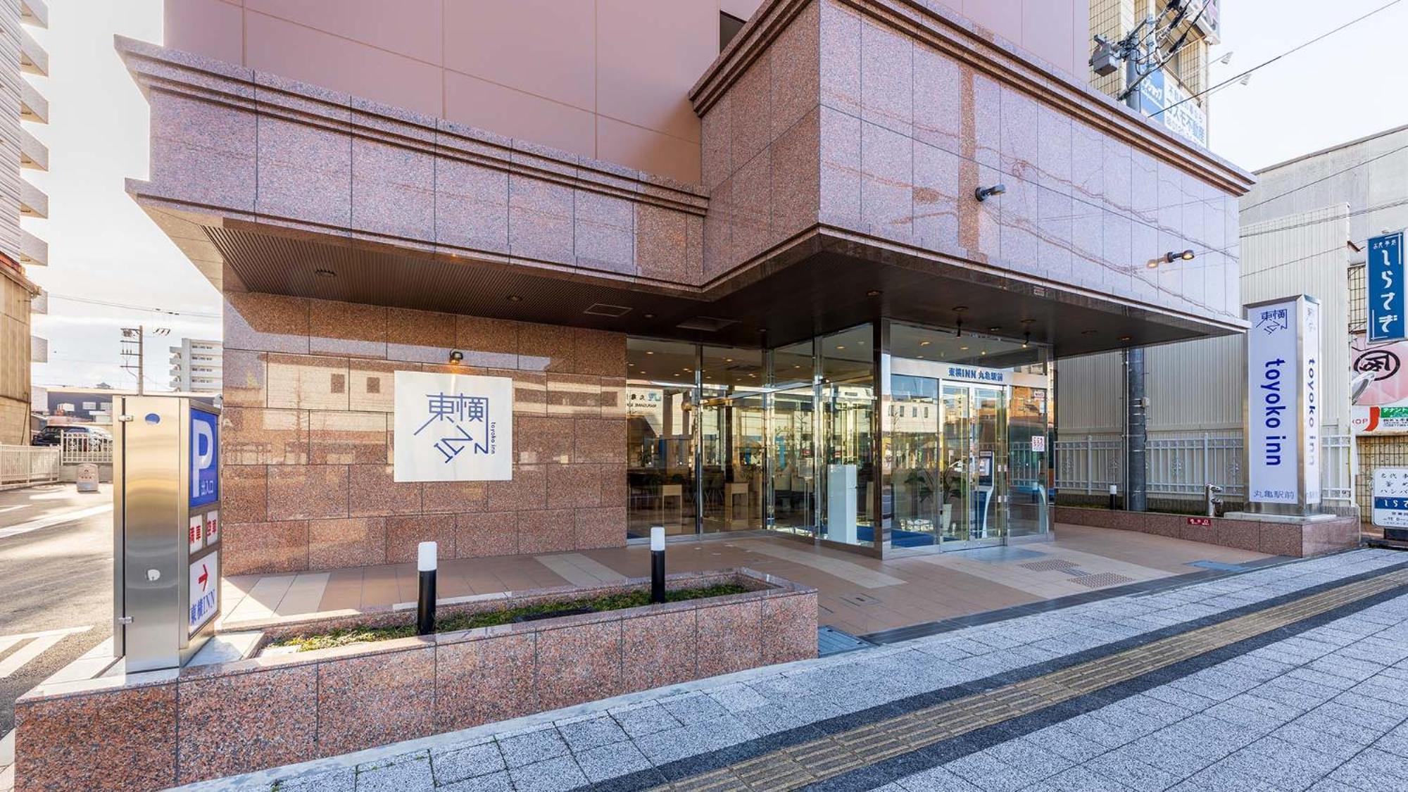 Toyoko Inn Marugame Ekimae Экстерьер фото